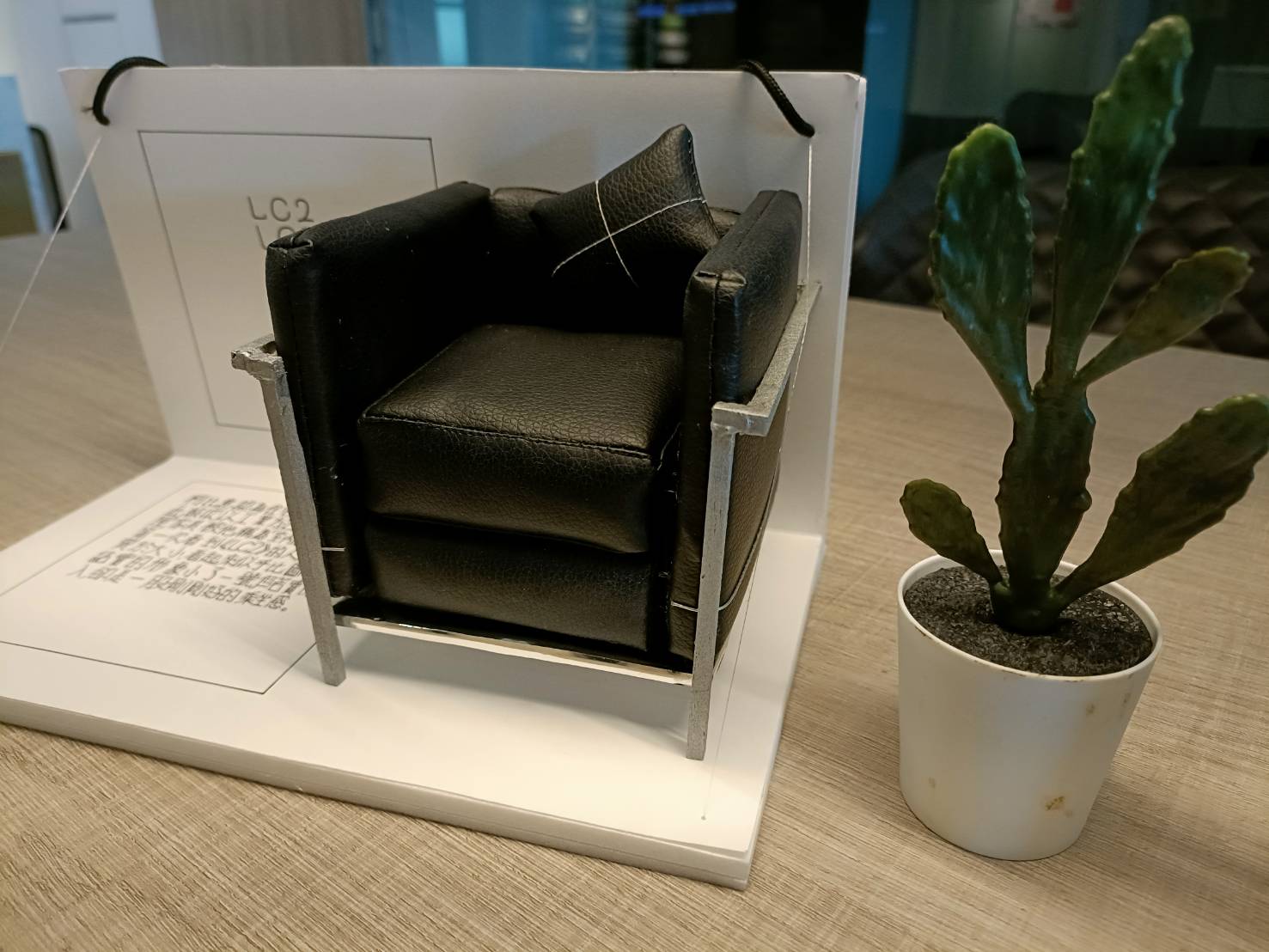 療癒小沙發裝飾品